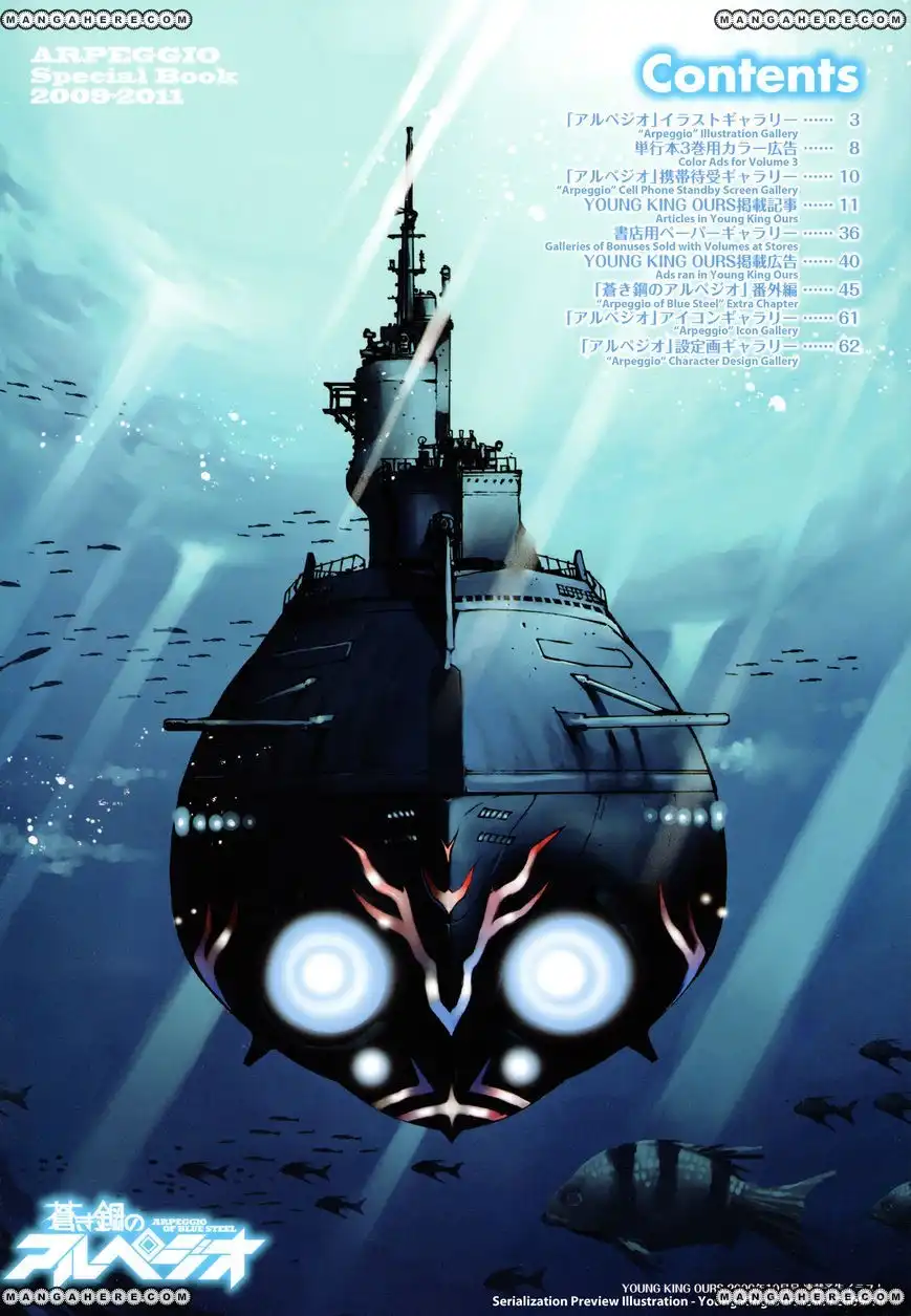 Aoki Hagane no Arpeggio Chapter 34.5 2